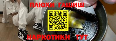 винт Мариинск
