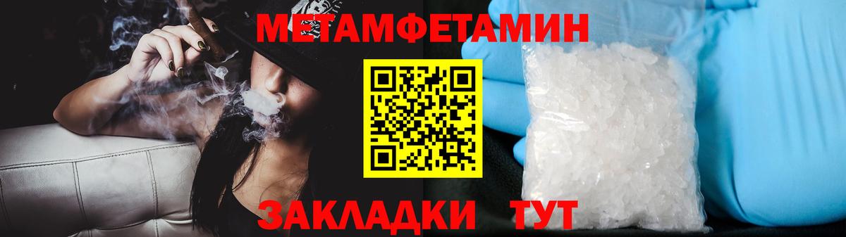 Пугачёв  МЕТАМФЕТАМИН витя  Вход с VPN  Первитин  МЕТАМФЕТАМИН витя 